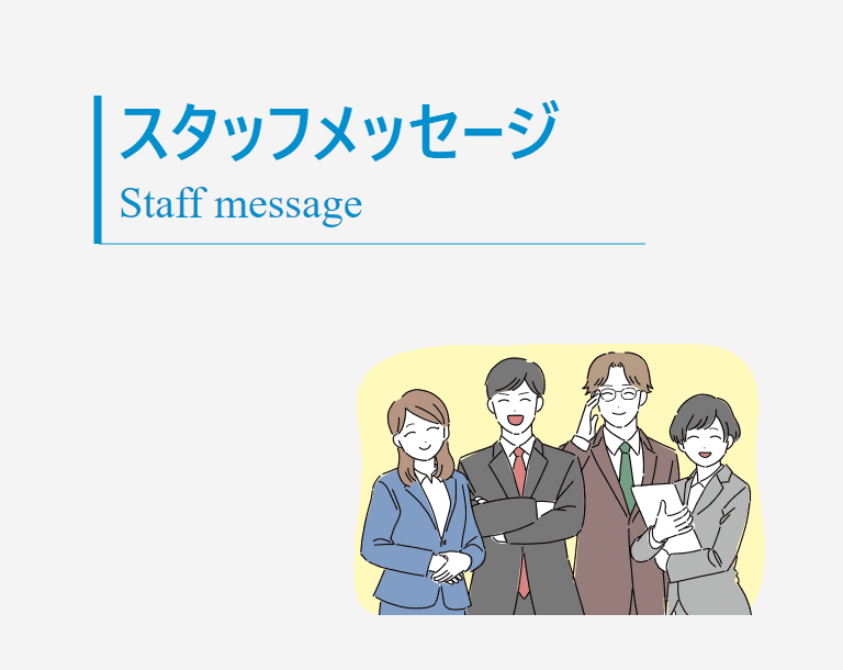staff_cvr_sp