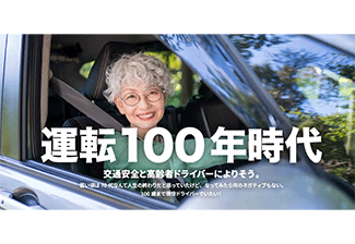 news_secondary_feature_20250403_img1