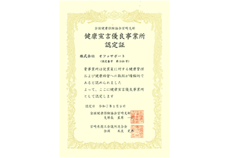 news_secondary_feature_20250403_img1