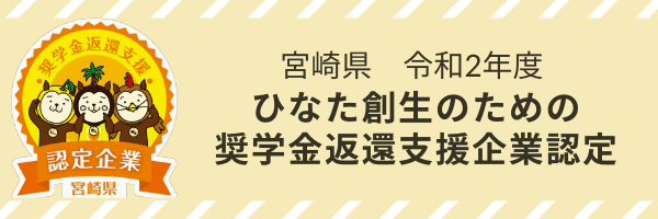 hinata