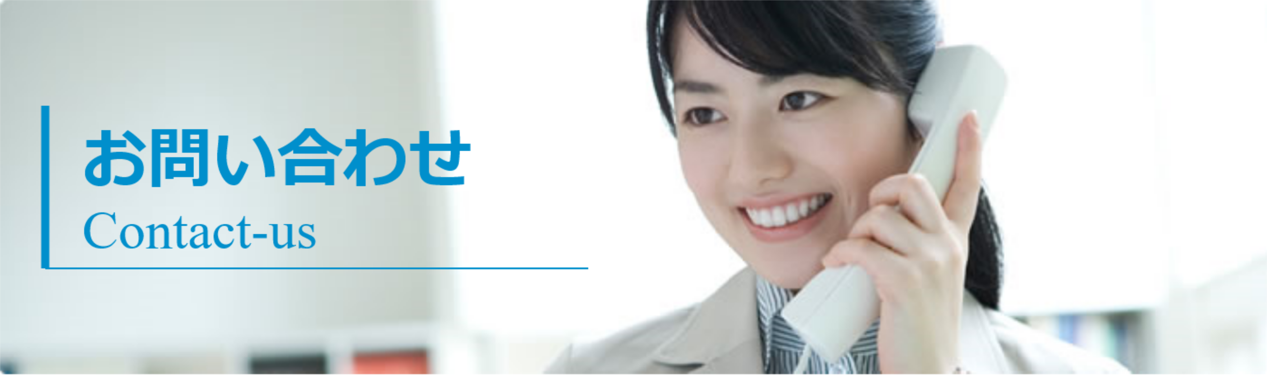 contact-us-banner