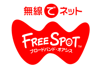 freebanner